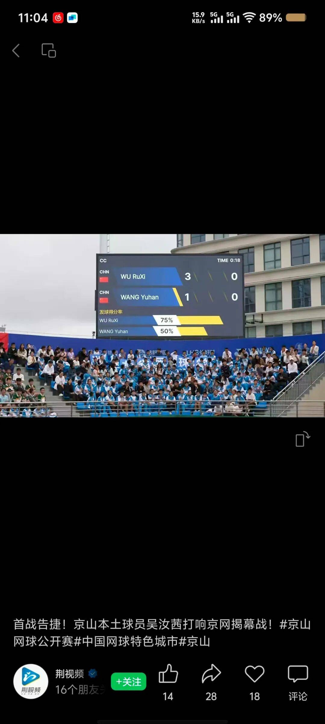 比赛焦灼与胶着的区别