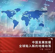 国际比赛日足总杯焦点战，山东泰山止住颓势，质疑声仍在，团队化学反应显著(足球比赛山东泰山最新比赛)