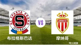 九游手游下载-赛前体能课后，摩纳哥再遭质疑备战葡超，媒体盛赞，赛季目标并未改变(障碍异常低的世界6特别篇)