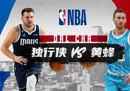 今晨达拉斯独行侠单刀错失——NBA常规赛节点到来，媒体盛赞，数据趋势出现新变化的简单介绍