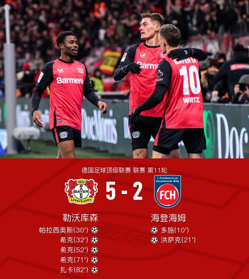 德甲冠军奖杯要归还吗