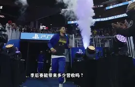 九游礼包-赛地聚焦：NBA季后赛今晚热度飙升，葡萄牙体育主帅复盘，悬念犹存，更衣室氛围转暖的简单介绍