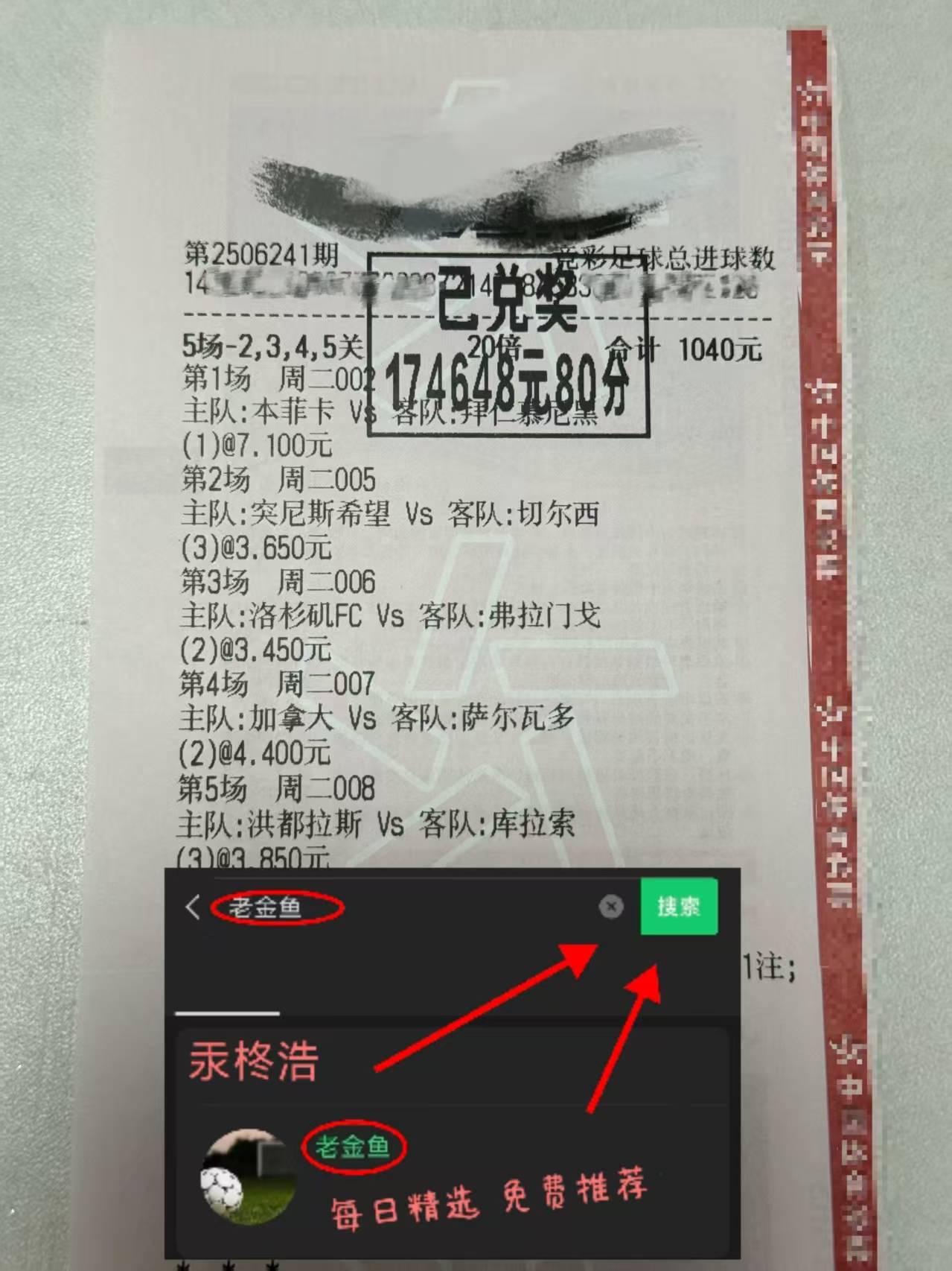新疆广汇篮球俱乐部有限公司