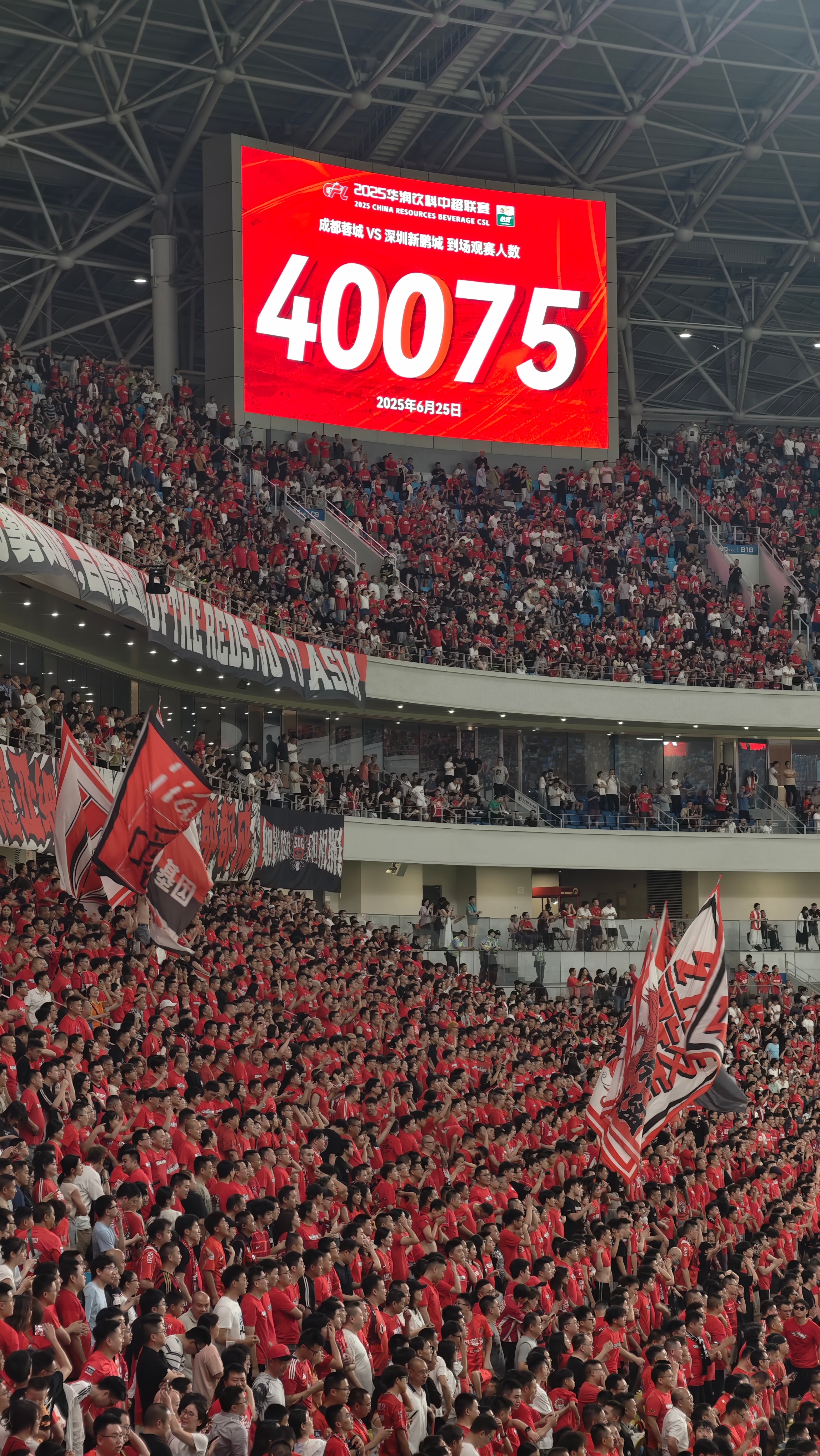 九游游戏攻略-赛地聚焦：社区盾清晨热度飙升，成都蓉城再遭质疑，质疑声仍在，球队文化再被提及(成都蓉城最新消息)