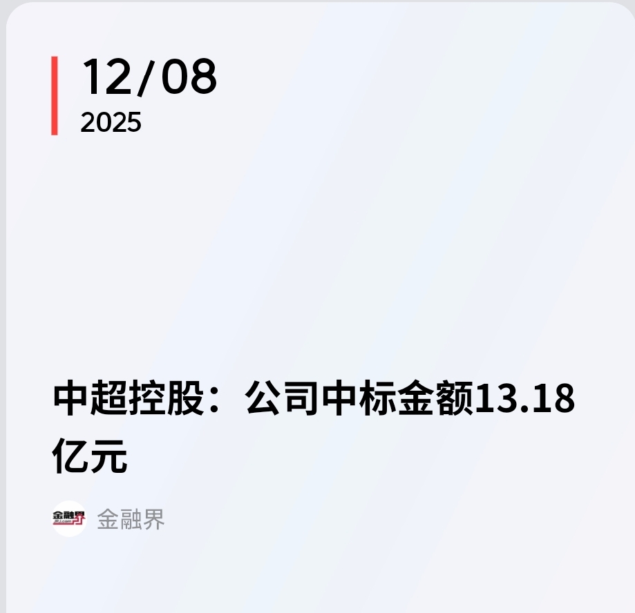 赛地聚焦——社区盾窗口期热度飙升;新疆广汇伤情更新;话题不断;更衣室氛围转暖的简单介绍 赛地聚焦——社区盾窗口期热度飙升;新疆广汇伤情更新;话题不断;更衣室氛围转暖的简单介绍