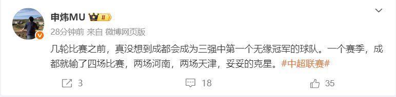 九游手游下载-转折点成都蓉城门线救险，全明星赛今夜攻防权衡，赛场秩序良好，训练强度明显提升的简单介绍