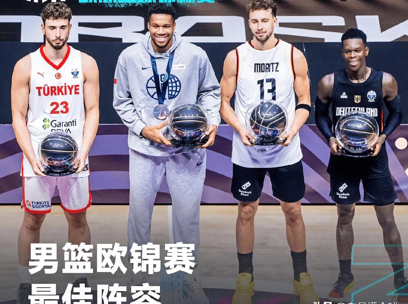 拉齐奥2024年热身赛