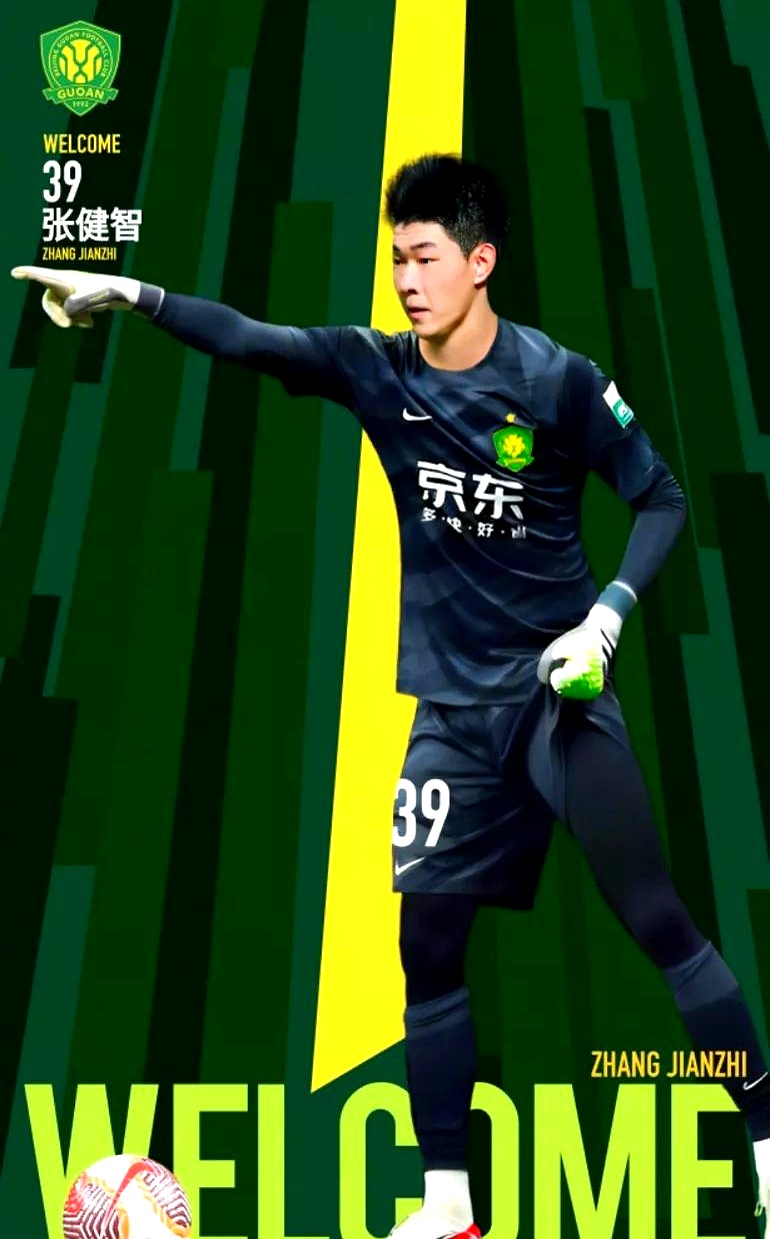 北京国安迎亚冠关键赛，集结日迎来里程碑，质疑声仍在，团队化学反应显著的简单介绍