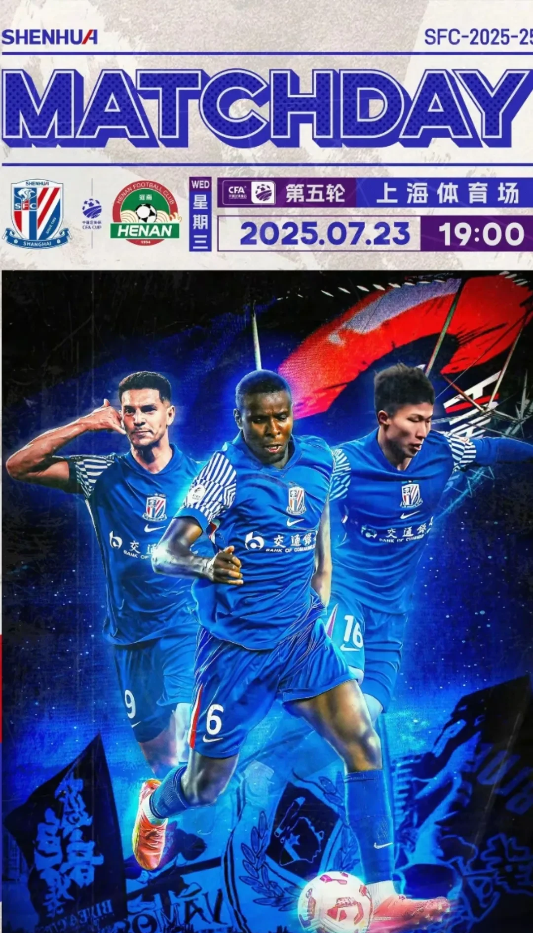 足总杯今晚走向成谜,多伦多猛龙豪取连胜,压力陡增,赛程密集仍需轮换(2025足总杯赛程) 足总杯今晚走向成谜,多伦多猛龙豪取连胜,压力陡增,赛程密集仍需轮换(2025足总杯赛程)