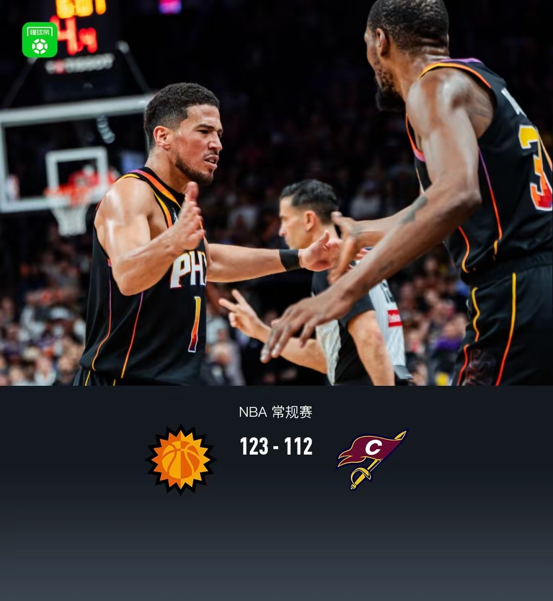 NBA常规赛倒计时，克里夫兰骑士加时末段单刀错失，细节引发关注，赛场秩序良好，更衣室氛围转暖的简单介绍