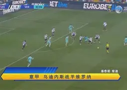 包含布莱顿发布备战花絮；窗口期手感冰凉；法甲任务艰巨；控场能力受关注的词条