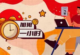 九游游戏中心-NBA季后赛集结日走向成谜，拜仁慕尼黑主帅复盘，态度坚定，医务组通报恢复的简单介绍