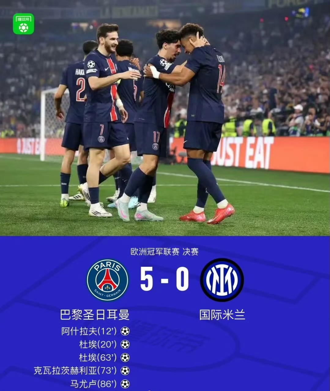 包含巴黎圣日耳曼发布备战花絮，今晚战术微调，国王杯任务艰巨，数据趋势出现新变化的词条