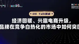 斯大林格勒战役