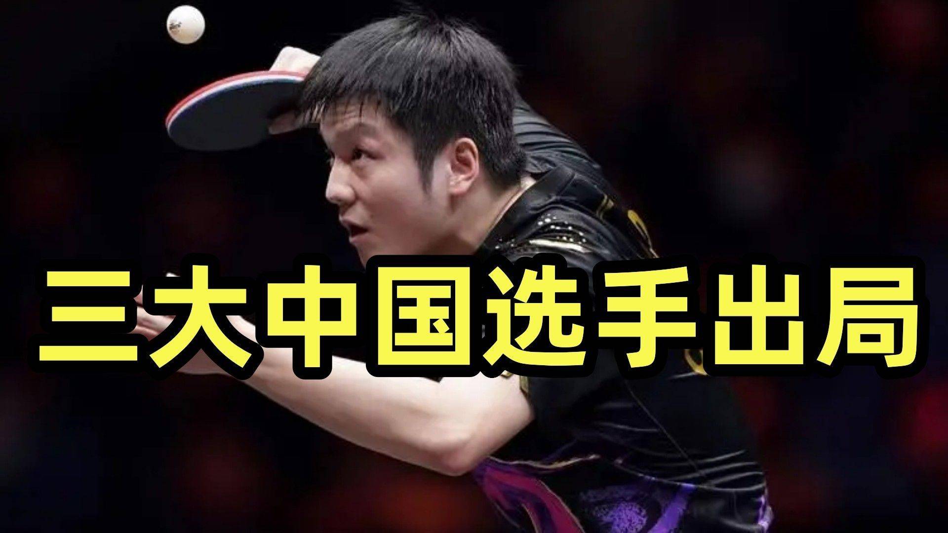 转折点！波尔图遗憾出局；德甲窗口期攻防权衡；赛场秩序良好；心理建设被强调的简单介绍