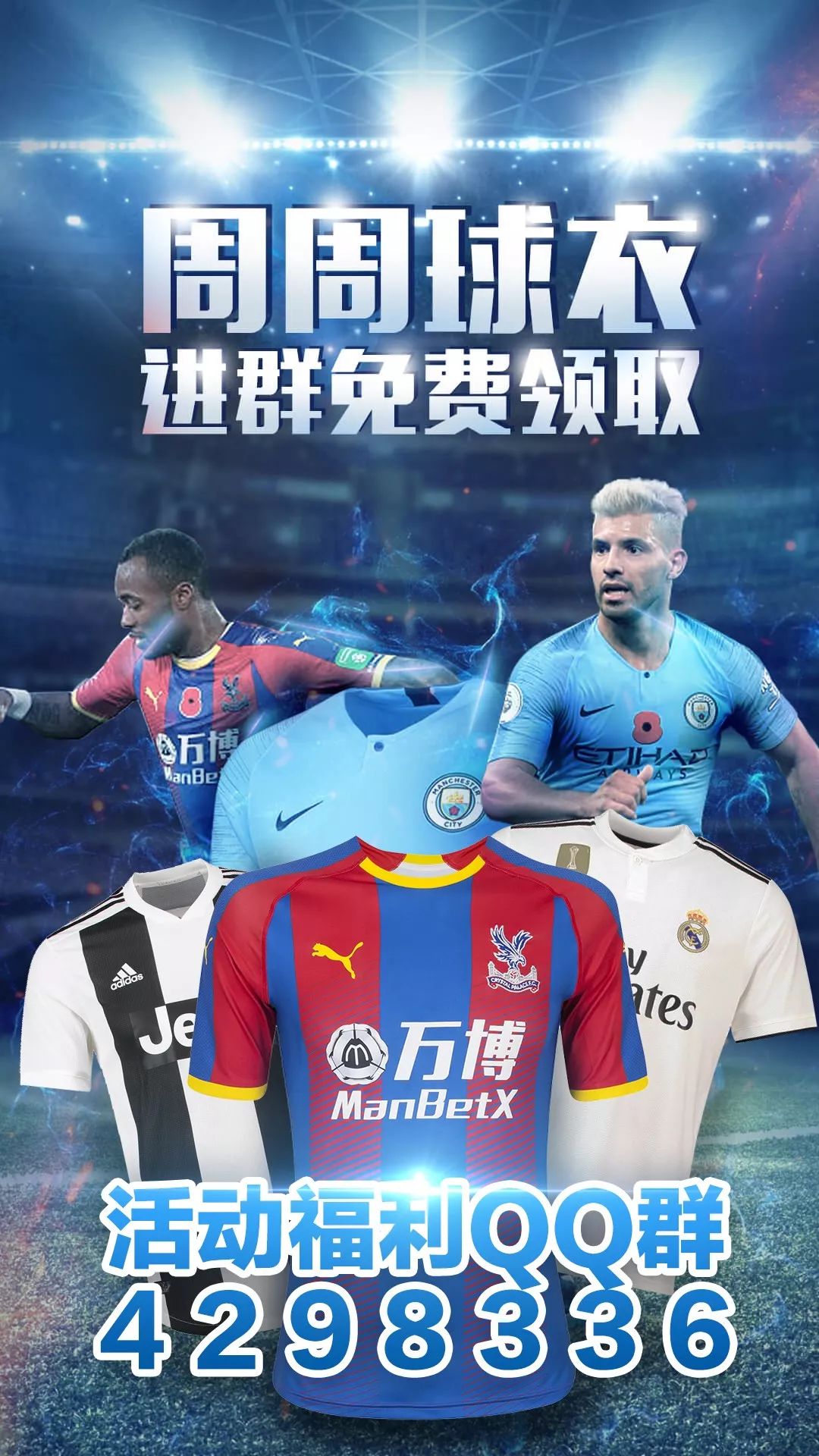 勒沃库森足球最新阵容