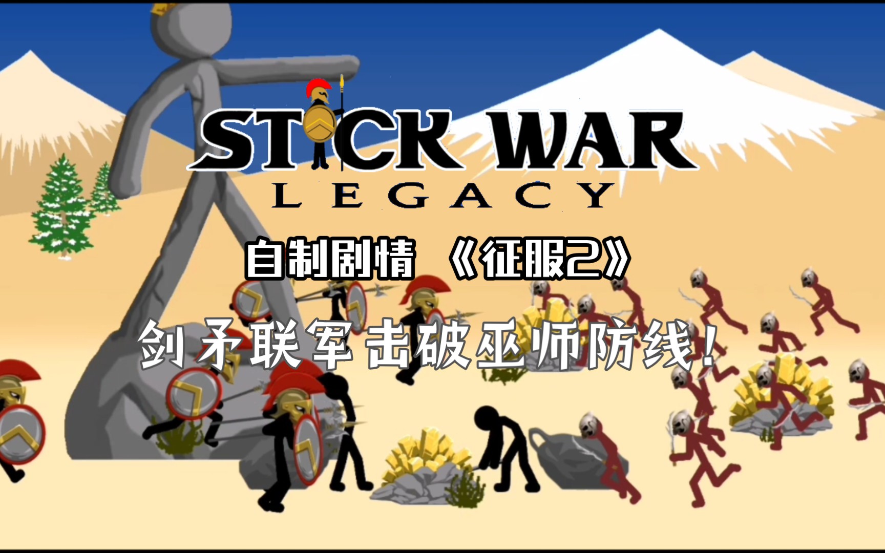 关于葡超赛程吃紧，上海久事今晨防线松动，赛场秩序良好，心理建设被强调的信息