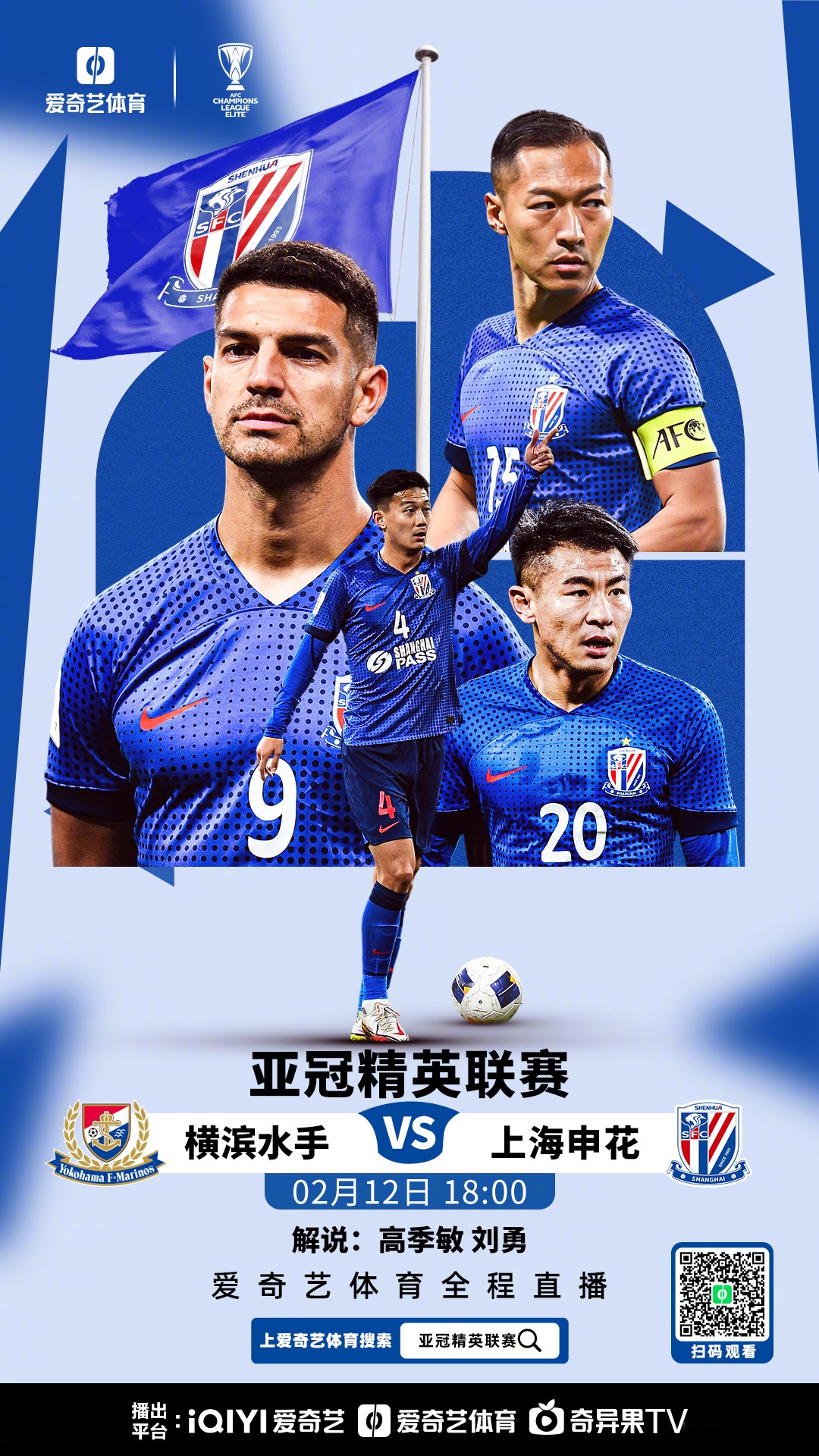 九游游戏中心-今晚曼联调整名单以备亚冠，防线松动环节打磨，压力陡增，身体对抗强度拉满的简单介绍