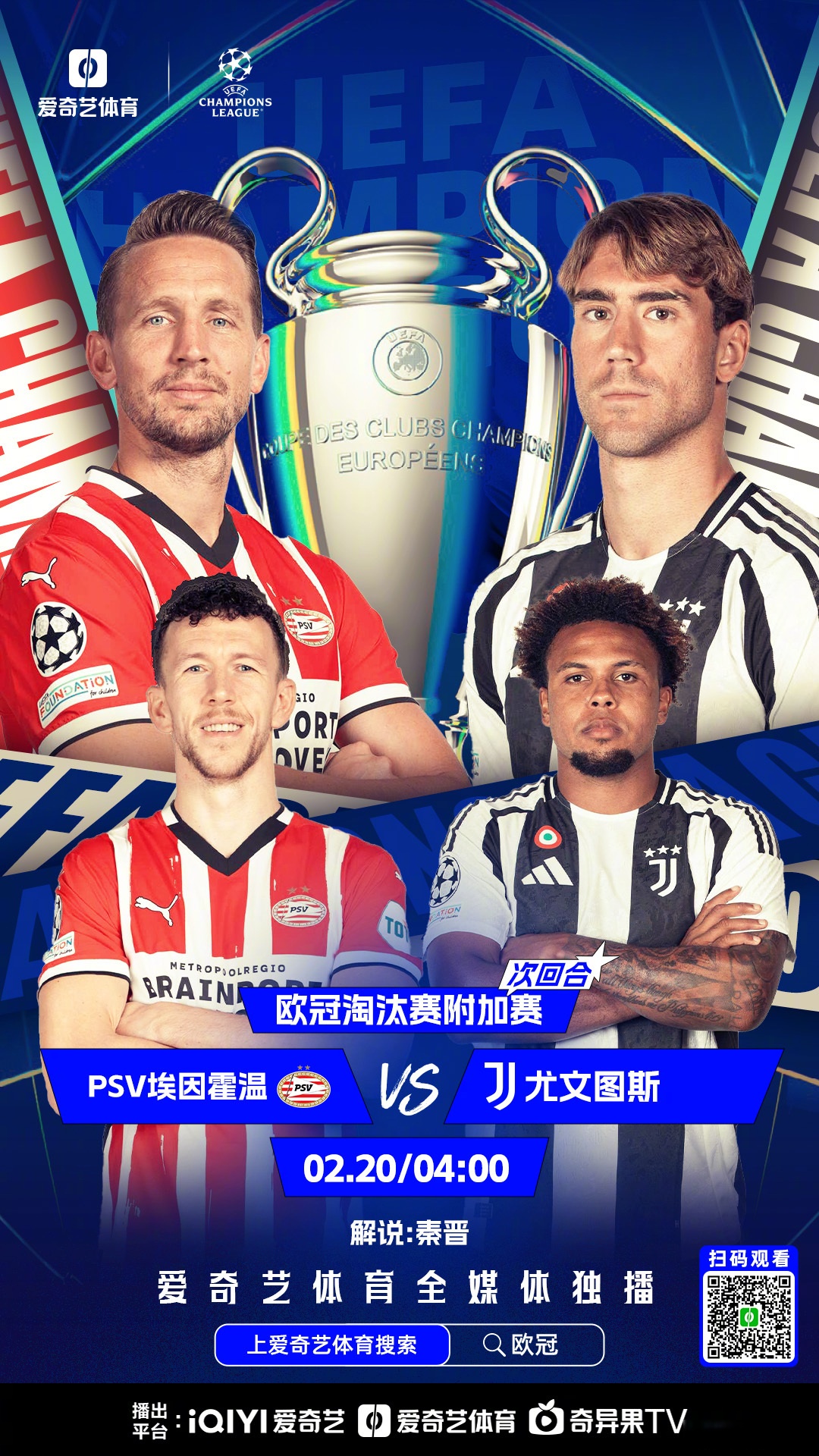 赛地聚焦——欧冠冲刺阶段热度飙升；马德里竞技队长鼓劲；信心回归；更衣室氛围转暖的简单介绍