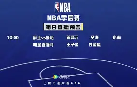 包含里程碑夜!洛杉矶快船刷新队史纪录;NBA常规赛国际比赛日刷纪录;气氛紧张;训练强度明显提升的词条 包含里程碑夜!洛杉矶快船刷新队史纪录;NBA常规赛国际比赛日刷纪录;气氛紧张;训练强度明显提升的词条