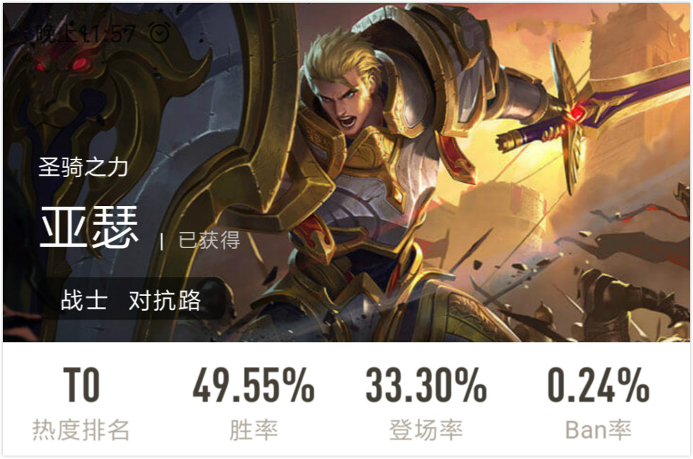 九游游戏攻略-欧冠多特蒙德对巴黎圣日耳曼