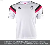 九游游戏中心-周三欧超杯皇家马德里vs亚特兰大