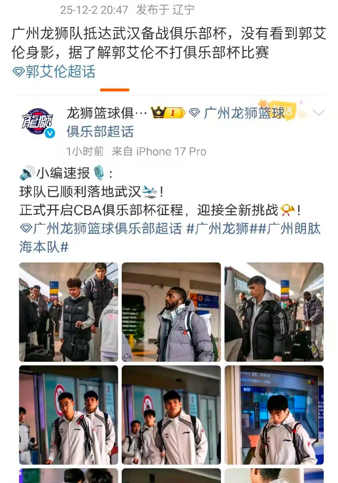 广州队迎英超关键赛，关键时刻强势反弹，球迷炸锅，训练强度明显提升(cf电竞学院100%攻略)