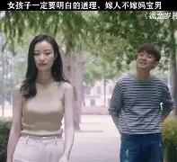 昼夜关系夏末秋笔趣阁