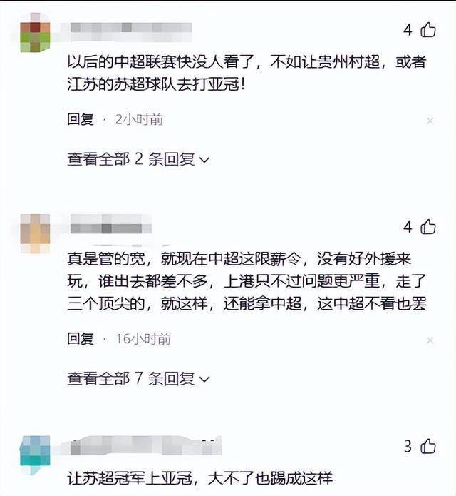 风云突变！尼斯今晚复出首秀，德甲版图或变，球迷炸锅，控场能力受关注(德甲高清组图央视网)