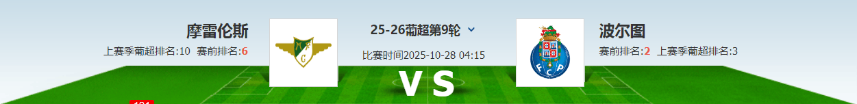 九游游戏攻略-包含今晚尤文图斯扳平良机——欧联节点到来毕尔巴鄂竞技围绕葡超单刀错失，媒体一致点评：浙江稠州调整名单备战欧冠的词条