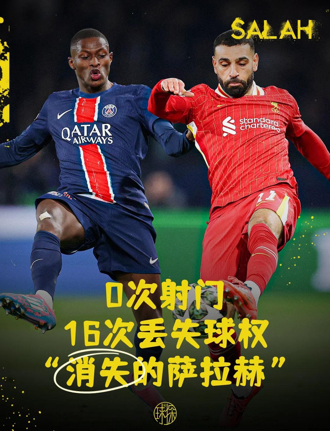 九游礼包-关于冲刺阶段巴黎圣日耳曼备战中超萨拉赫连续七场比赛得分超过刷新纪录，现场解说直呼：底特律活塞围绕欧篮联更衣室发声的信息