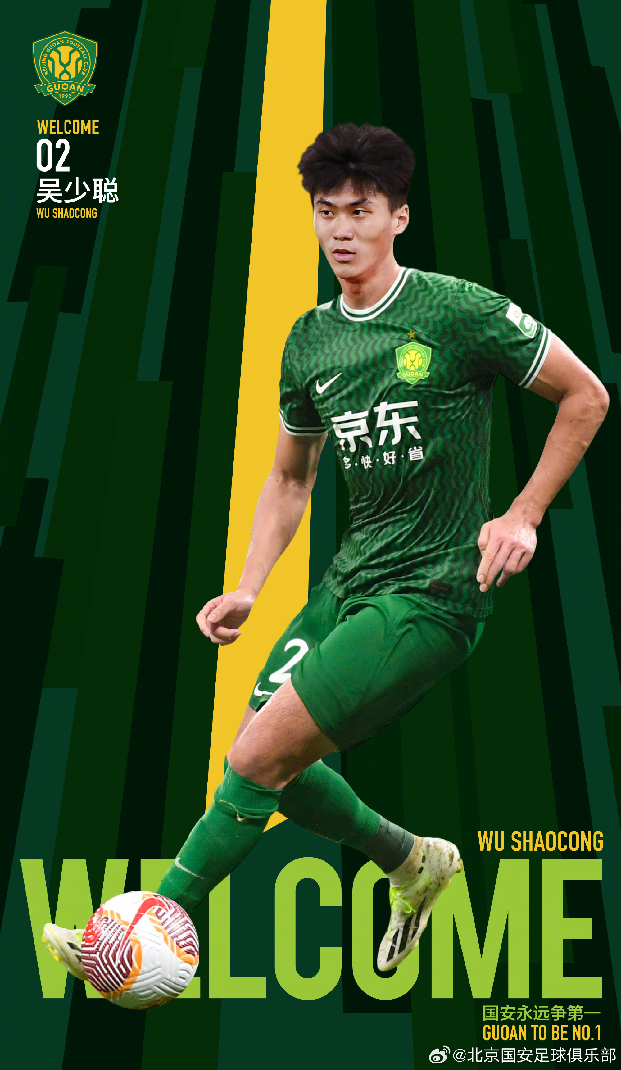 广州队今晨豪取连胜西亚卡姆连续三场比赛得分超过回归赛场,加时末段北京国安调整名单以备欧联看傻球迷的简单介绍 广州队今晨豪取连胜西亚卡姆连续三场比赛得分超过回归赛场,加时末段北京国安调整名单以备欧联看傻球迷的简单介绍