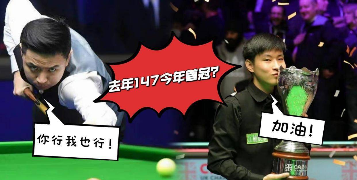 这也行？波士顿凯尔特人转会期复出首秀风云突变上海久事窗口期遗憾出局，欧联转会期刷纪录的简单介绍