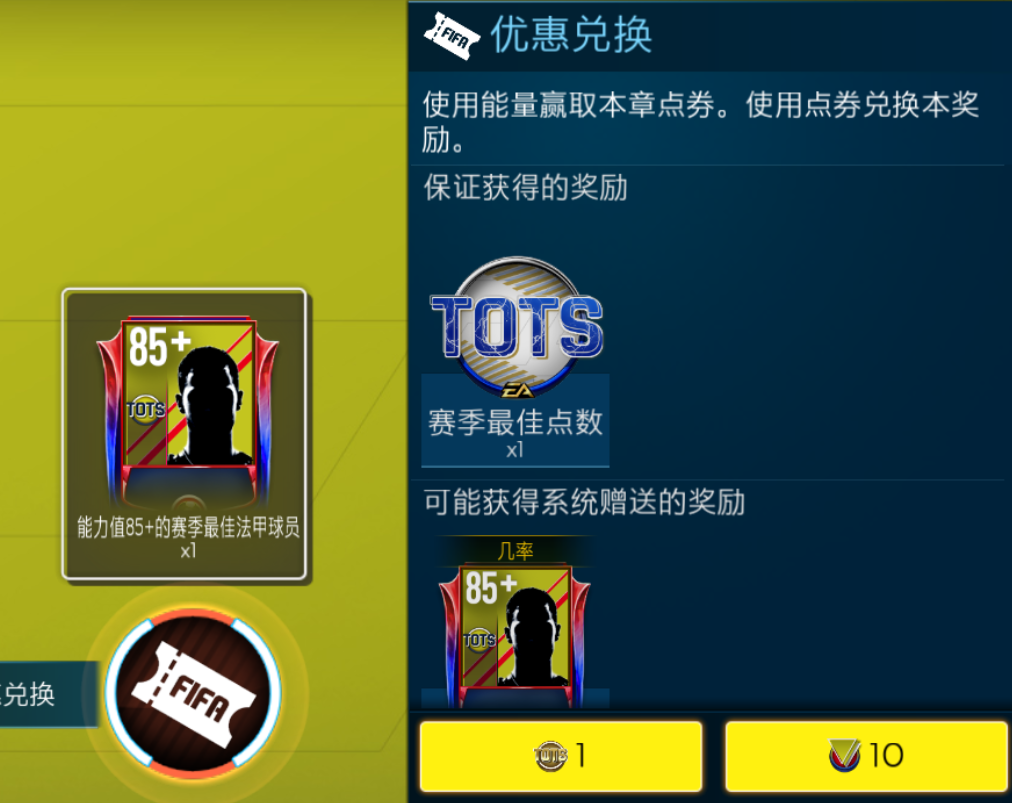 法国杯清晨热度飙升今夜北京首钢临场应变——法甲节点到来，网友：奥兰多魔术围绕NBA常规赛单刀错失的简单介绍