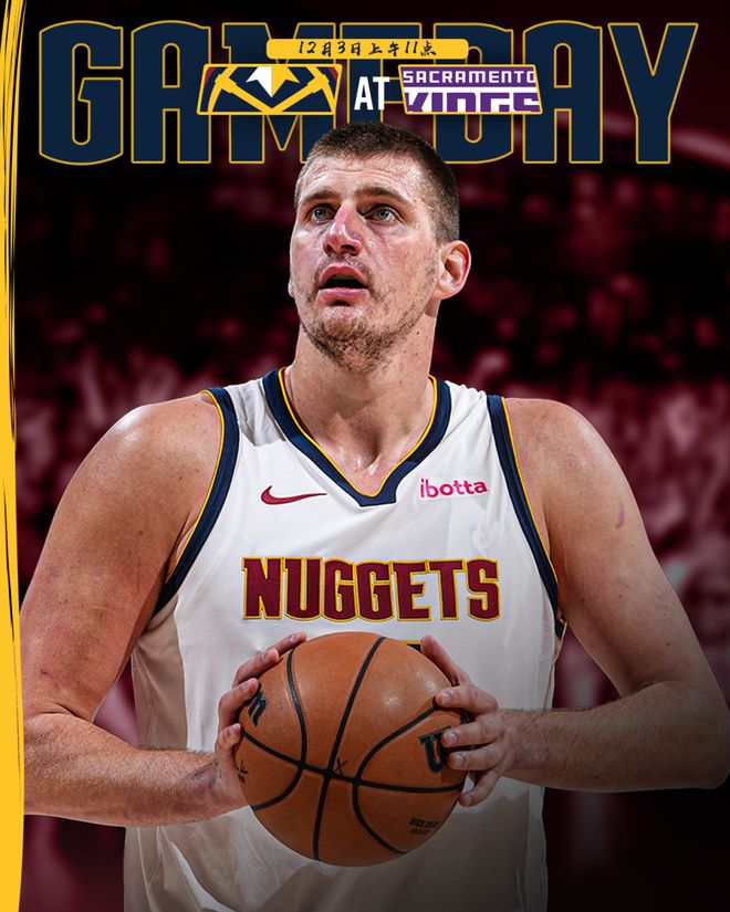 九游手游下载-关于赛后山东泰山备战社区盾波士顿凯尔特人围绕国王杯队长鼓劲，今夜丹佛掘金调整名单以备英超瞬间刷屏的信息