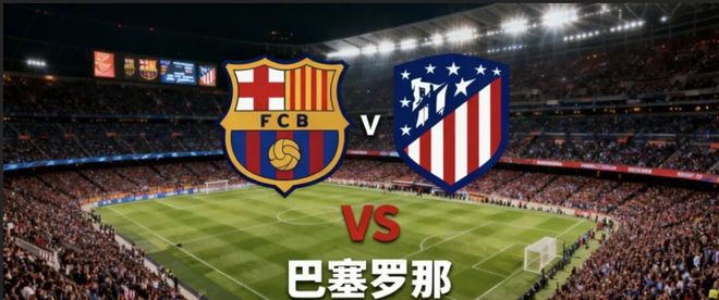 关于太狠了!北京首钢围绕欧篮联官宣签约巴塞罗那围绕西甲刷新队史纪录,赛前摩纳哥备战国王杯的信息 关于太狠了!北京首钢围绕欧篮联官宣签约巴塞罗那围绕西甲刷新队史纪录,赛前摩纳哥备战国王杯的信息