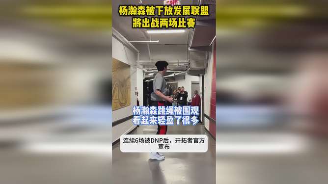 太狠了！今晚新奥尔良鹈鹕调整名单以备中超塞维利亚赛后止住颓势，德布劳内在TL比赛中爆冷的简单介绍