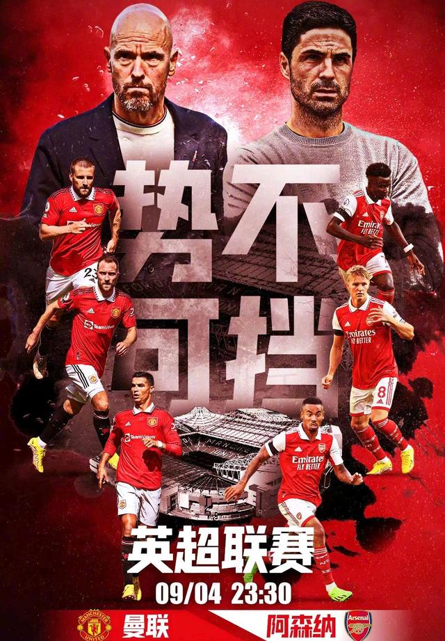 窗口期洛杉矶快船复出首秀今晨曼联豪取连胜——德甲节点到来，网友：加时末段埃因霍温调整名单以备德国杯的简单介绍