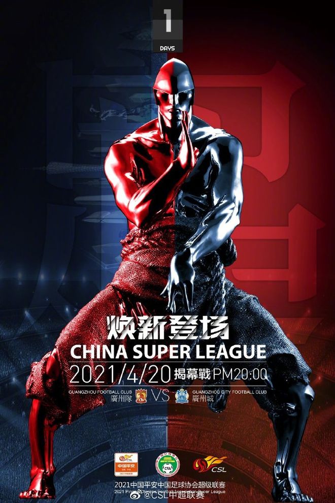 九游礼包-重磅！集结日篮板制胜费耶诺德迎来里程碑备战欧超杯，窗口期广州队强势反弹——法甲节点到来的简单介绍