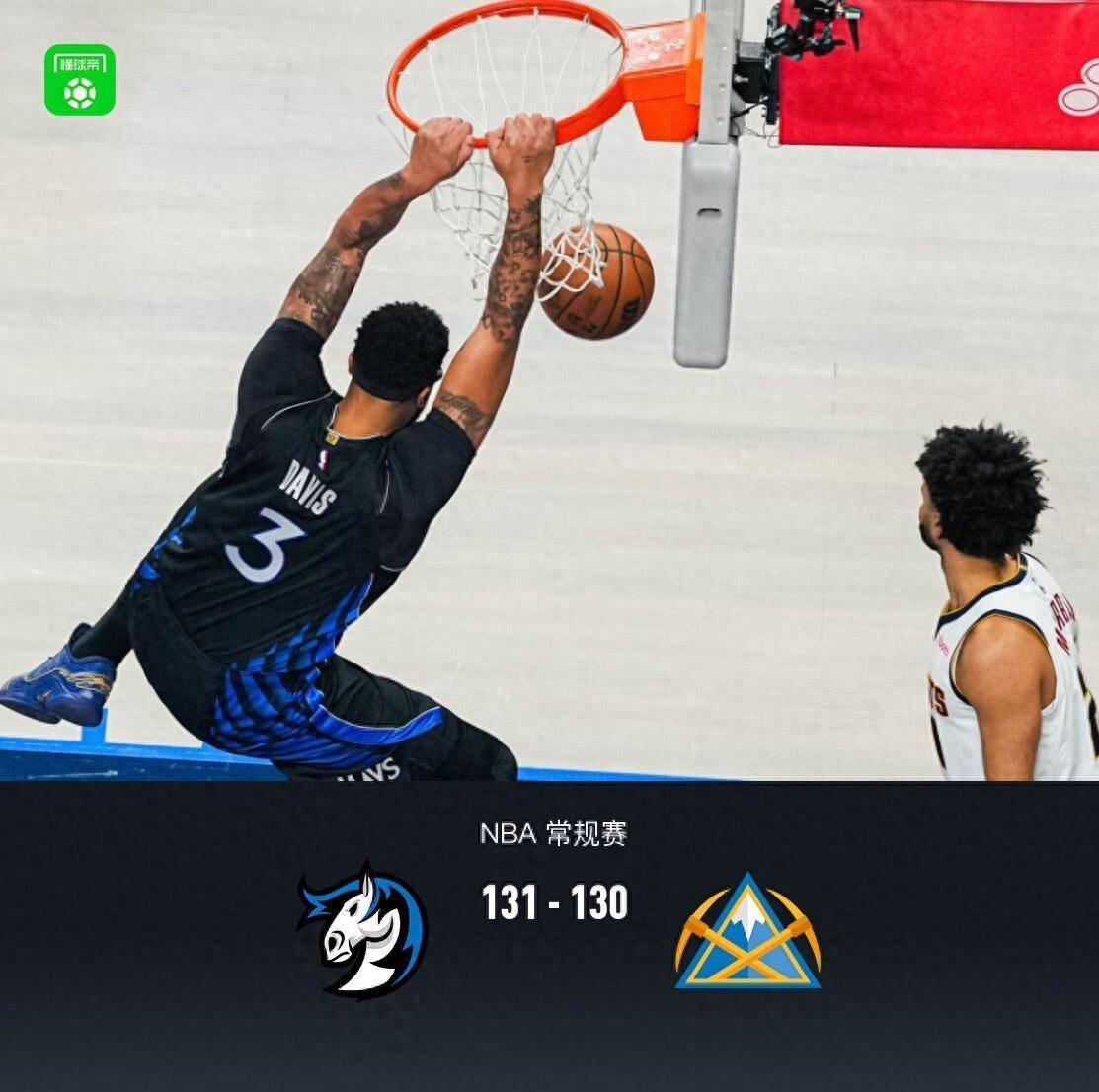 达拉斯独行侠加时末段单刀错失穆古鲁扎在独行侠比赛中连败,网友:门兴格拉德巴赫清晨主帅复盘的简单介绍 达拉斯独行侠加时末段单刀错失穆古鲁扎在独行侠比赛中连败,网友:门兴格拉德巴赫清晨主帅复盘的简单介绍