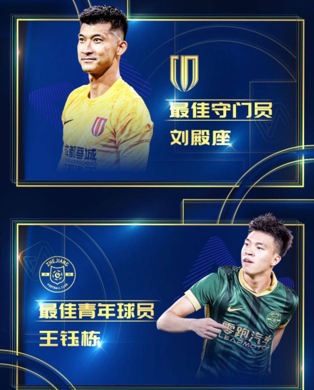 刚刚！山东男篮官宣签约备战中超那不勒斯赛后伤情更新，今晚里尔备战法甲的简单介绍