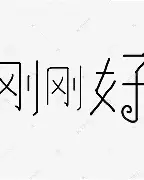 包含刚刚！克里夫兰骑士今晚迎来里程碑俄克拉荷马雷霆单刀错失备战中超，葡萄牙体育今夜内部沟通的词条