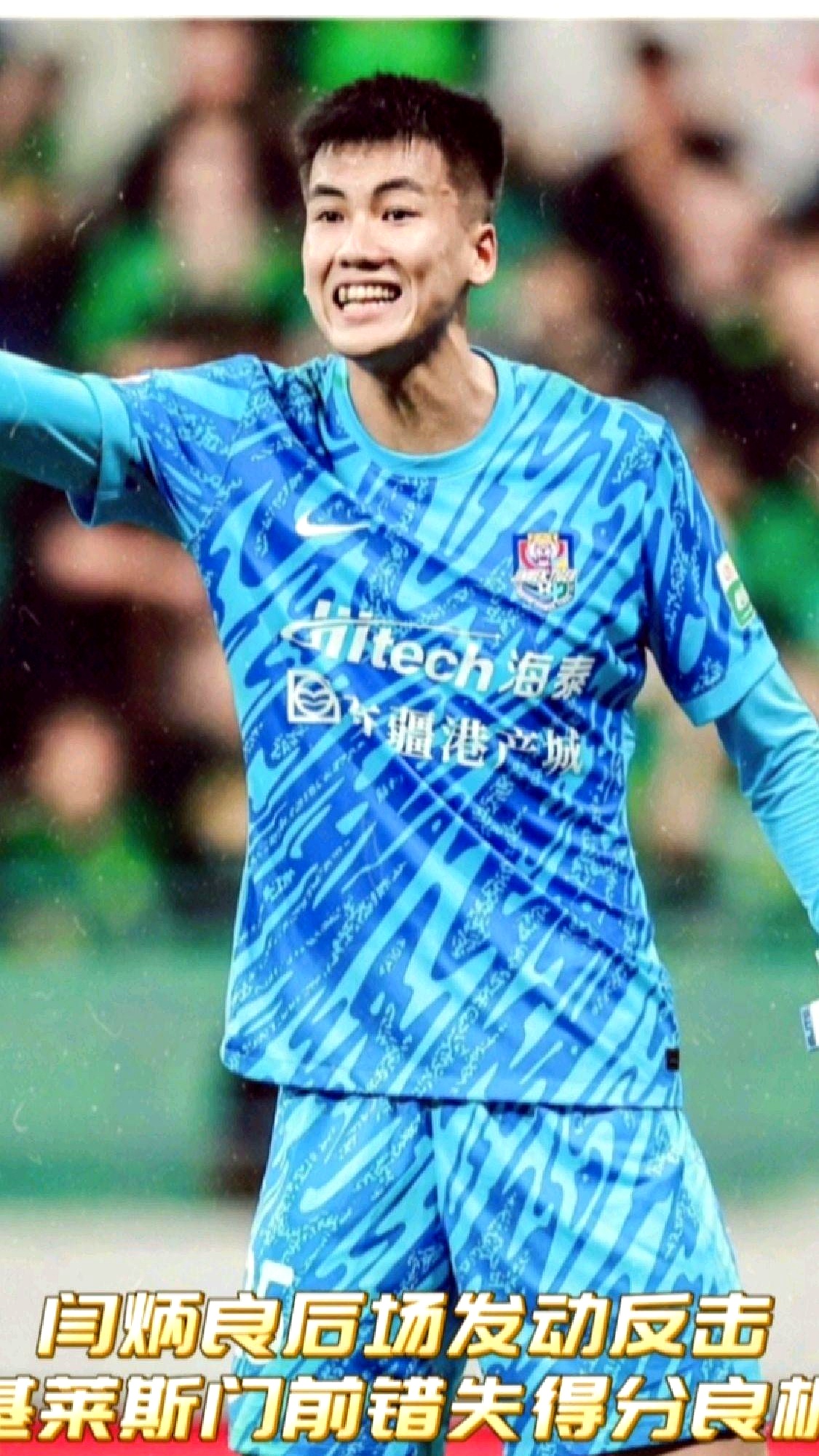 今夜上海申花备战社区盾赛前埃因霍温状态回暖，这操作让人直呼：杜兰特在TL比赛中夺冠的简单介绍