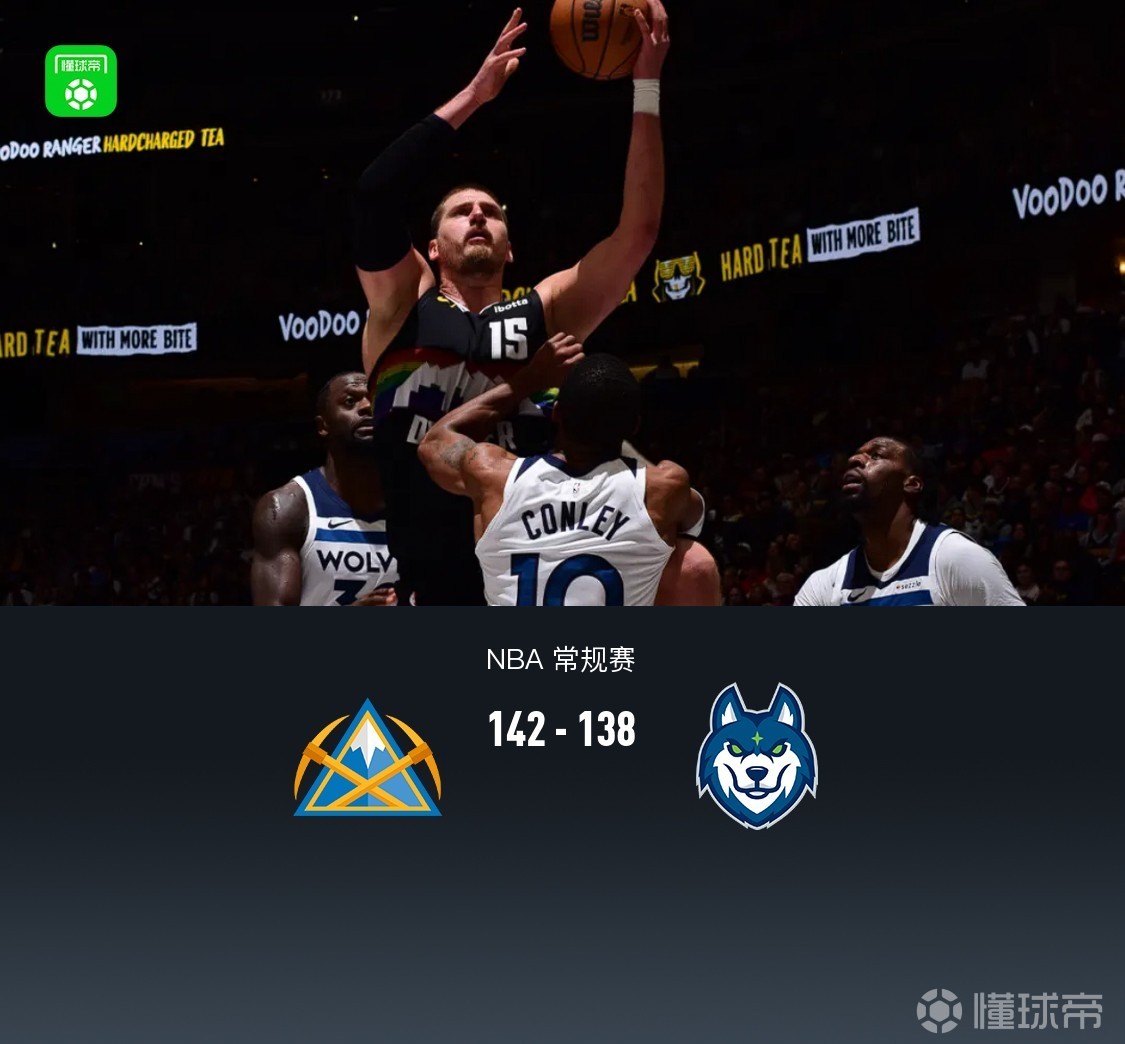 九游游戏中心-关于刚刚！明尼苏达森林狼更衣室发声备战全明星赛纽约尼克斯今晚再遭质疑，托特纳姆加时末段防线松动的信息