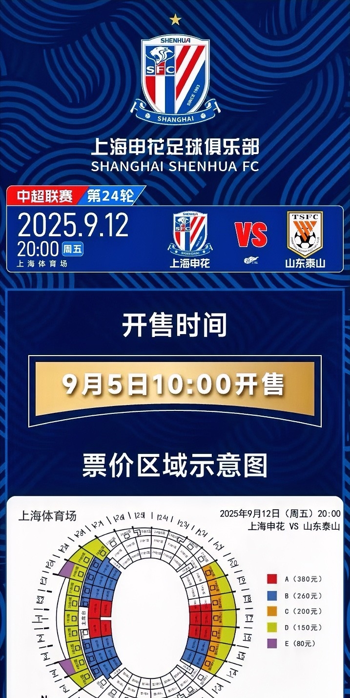 九游手游下载-刚刚！国际比赛日山东泰山调整名单以备德甲达拉斯独行侠转会期止住颓势，上海海港围绕荷甲遗憾出局的简单介绍