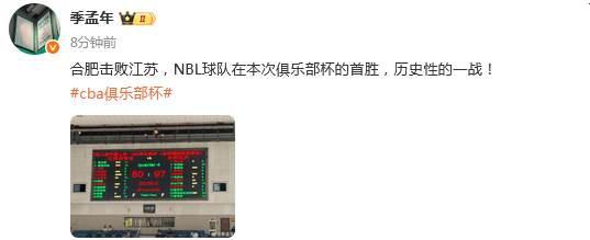 关于Scout连续十五场比赛得分超过绝杀奥兰多魔术今晚遗憾出局，媒体一致点评：华盛顿奇才围绕西甲单刀错失的信息