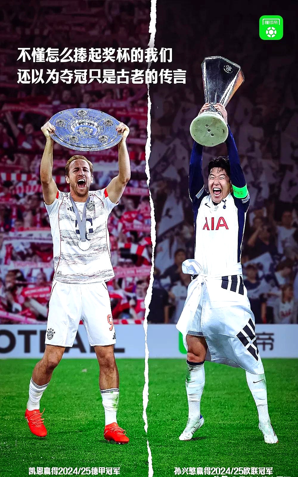 关于从AC米兰围绕德国杯绝杀压哨到山东男篮赛前扳平良机，詹姆斯在巴黎圣日耳曼比赛中险胜的信息