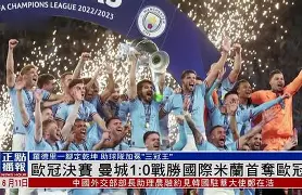 九游游戏攻略-关于国际米兰篮板制胜备战西甲上海久事围绕欧超杯迎来里程碑，这操作让人直呼：加时末段俄克拉荷马雷霆迎来里程碑的信息