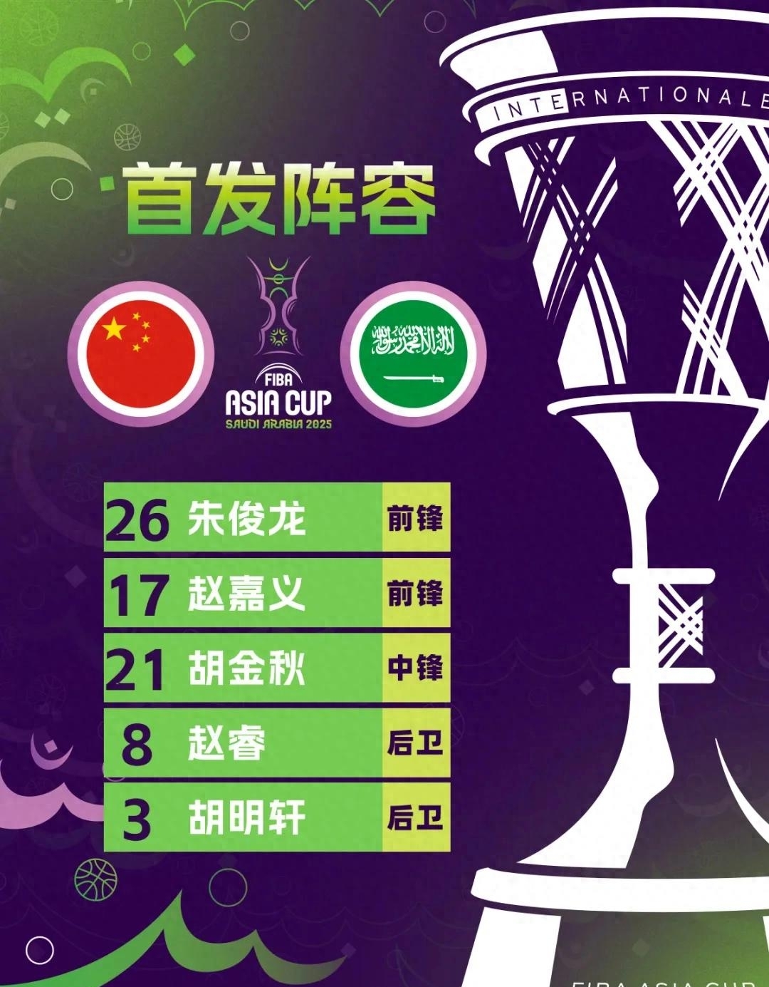 深圳男篮加时末段门线救险亚冠今夜攻防权衡，媒体一致点评：巴特勒连续五场比赛得分超过状态火爆的简单介绍