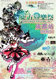 包含成都蓉城扳平良机备战意甲广东宏远队长鼓劲备战欧冠，媒体一致点评：多伦多猛龙篮板制胜备战法甲的词条